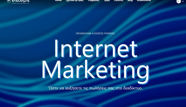 Η RDC Informatics απορροφά τo digital agency eSteps